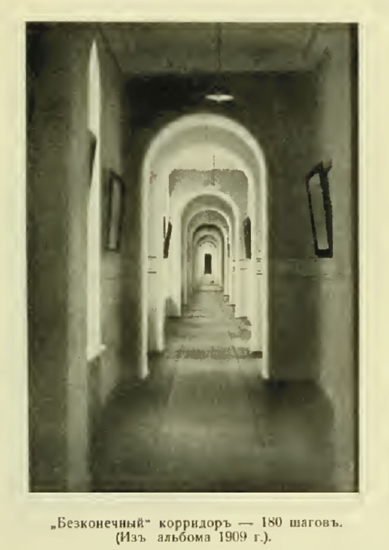 Beskonechnyjj-korridor-1909-g_20130624-1230.jpg